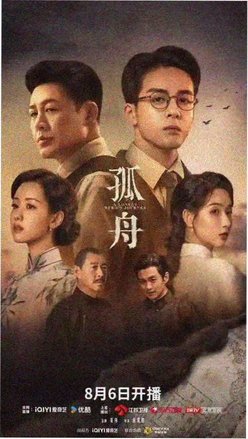 熊出没之环球大冒险免费版全集完整版
