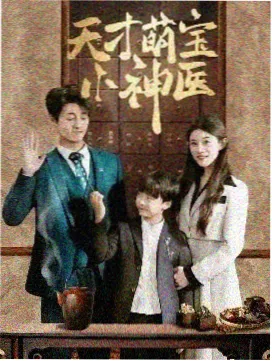 热门少儿连载动画